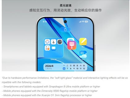 小米重点介绍了支持“柔光玻璃”效果的手机