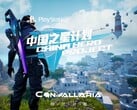 Convallaria PlayStation 中国英雄计划横幅（图片来源：索尼 PlayStation YouTube，有删减）