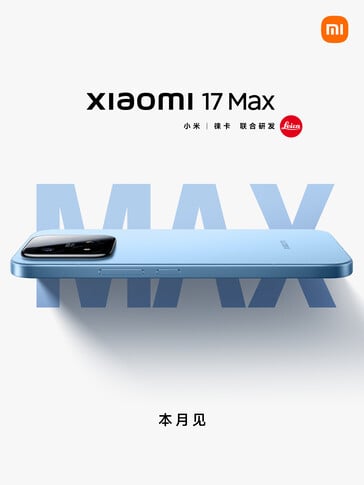 小米 17 Max 的官方预告图。
