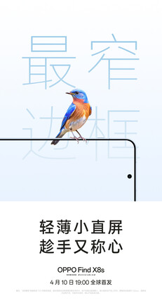 (图片来源：Oppo）