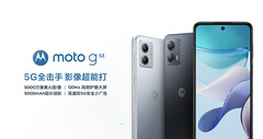 Moto G53有两种颜色，与Moto X40相仿。 (图片来源：摩托罗拉)