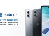 Moto G53有两种颜色,与Moto X40相仿。 (图片来源:摩托罗拉)