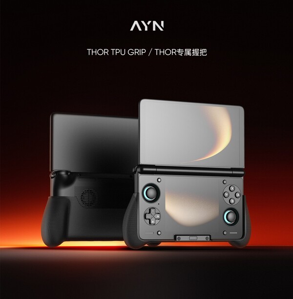 AYN Thor 将配备一个手柄外壳，使握持更加舒适。(图片来源：AYN）