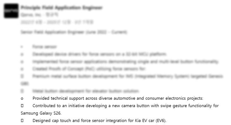 前三星供应商员工分享有关 S26 系列相机按钮开发的片段（图片来源：LinkedIn） 