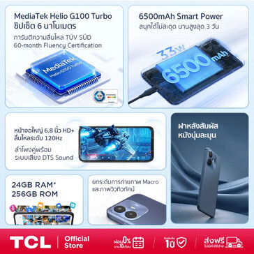 TCL K70 Power 4G 的主要功能