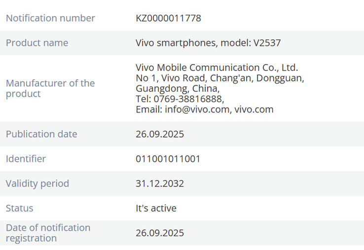 vivo X300 FE 通过 EEC 认证。(图片来源：X）