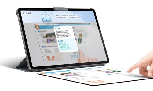 可对教科书进行扫描和注释（图片来源：Vivo）