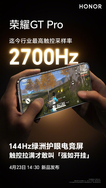 (图片来源：Honor)