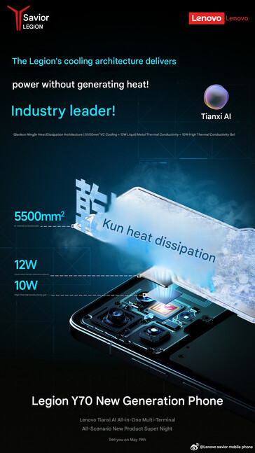 Legion 游戏手机 Y70 2026 的散热设置