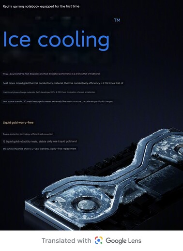 冰镇冷却系统（图片来源：Redmi）