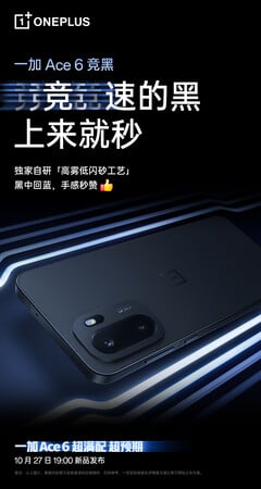 OnePlus 王牌 6 竞技黑。(图片来源：OnePlus）