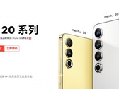 20系列将正式推出。(来源: Meizu)