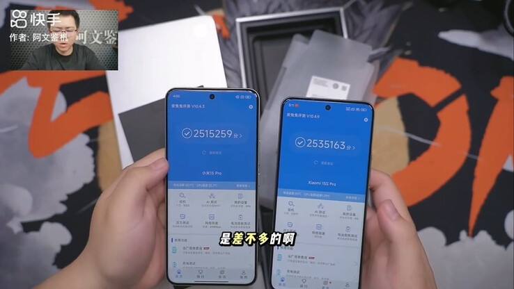 小米 15 Pro 和 15S Pro 的安兔兔基准测试对比（图片来源：阿文鉴机 via 鱼我所欲也者）