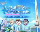 《崩坏:星穹铁道》4.5版本“在阿斯特罗波利斯滚动星辰”的官方宣传主视觉图。