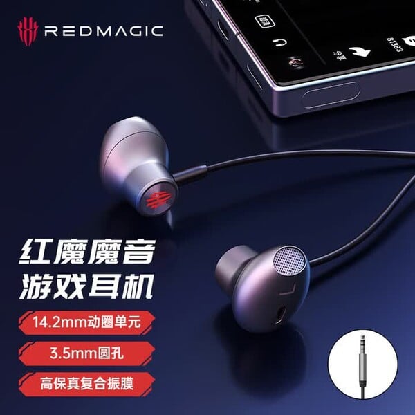 RedMagic 有线耳机提供 USB-C 或 3.5 毫米连接器。