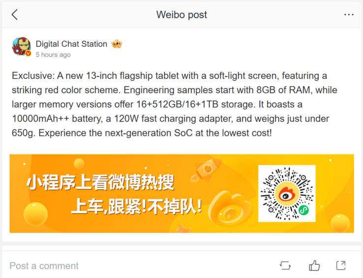 微博上的“数字聊天站”(机器翻译)