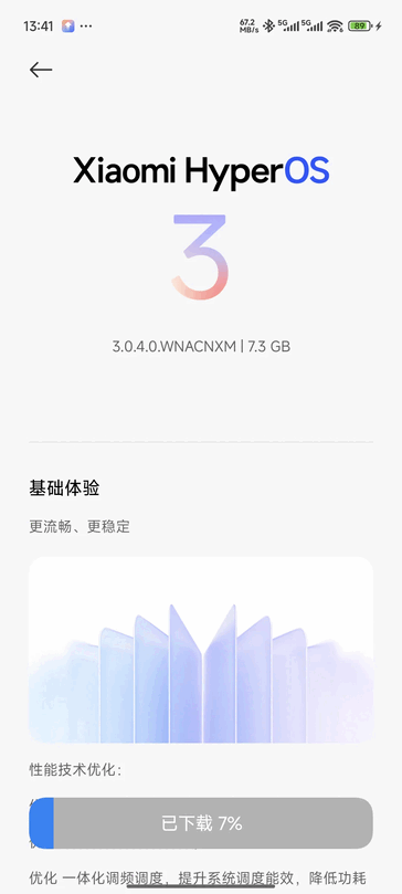 小米 14 Ultra 上稳定的 HyperOS 3 OTA。(图片来源：小米社区）
