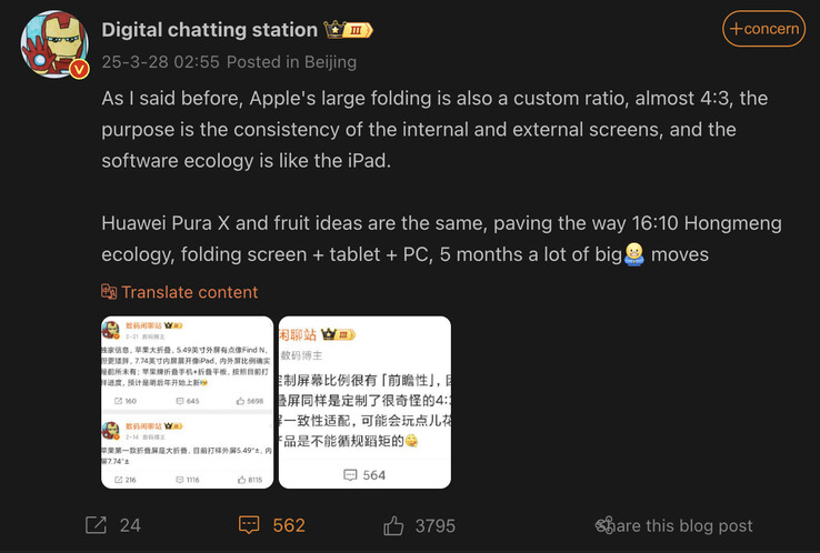 (图片来源：数字聊天站）