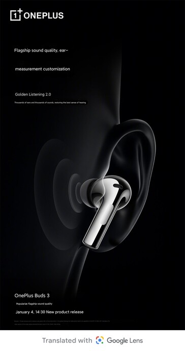 耳朵测量定制功能（图片来源：OnePlus [翻译]