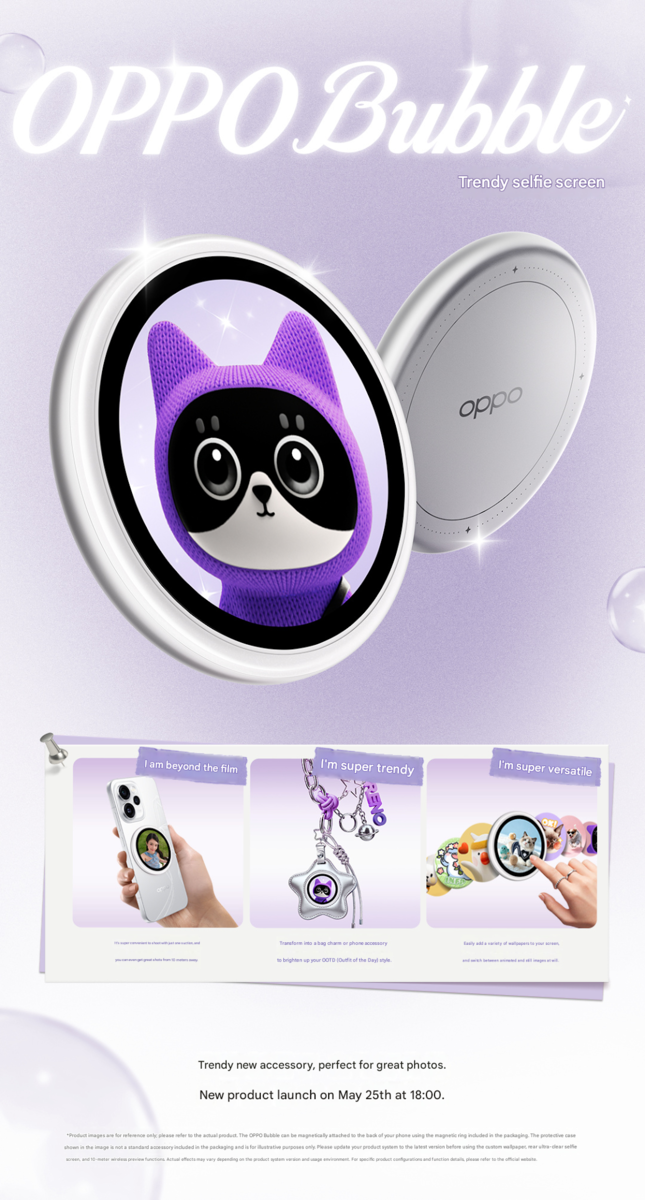 Oppo Bubble 时尚自拍屏预告海报
