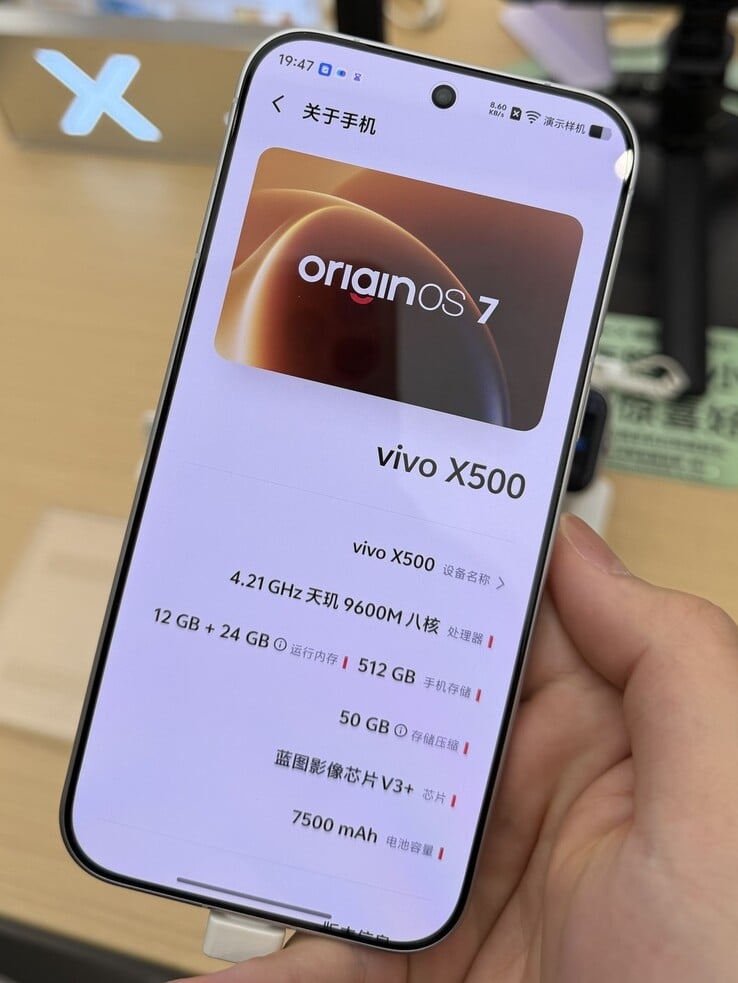 vivo X500 的“关于手机”页面