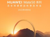 华为Mate 50系列将于9月6日到来。(来源: 华为)