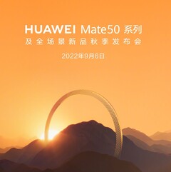 华为Mate 50系列将于9月6日到来。(来源: 华为)