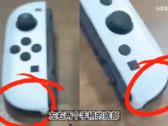 Switch 2 游戏板可能泄露（图片来源：Reddit）