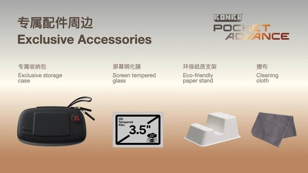 Konkr Pocket Advance 的官方配件。
