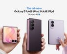 三星的宣传视频展示了Galaxy Z Fold 8、Fold 8 Ultra和Flip 8的官方保护壳。