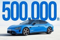 小米仅用28.5个月就在中国交付了超过50万辆电动汽车。