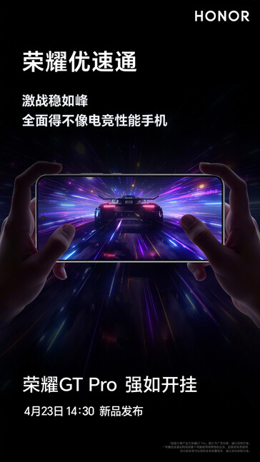 (图片来源：Honor)
