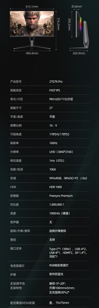 (图片来源：海信）