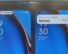 部分 "ColorOS 14 测试版 "智能手机。(来源：数字聊天站通过微博发布）