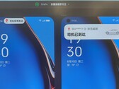 部分 "ColorOS 14 测试版 "智能手机。(来源：数字聊天站通过微博发布）