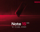 小米在其最新预告中暗示了Redmi Note 15 Pro 的外观。(图片来源：小米 - 已编辑）