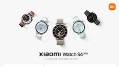 全新手表 S4 41 毫米。(图片来源：小米）