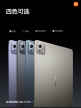 (图片来源：小米）