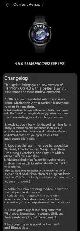 华为 Watch 4 Pro 固件 4.3.0.588 的更改日志。(图片来源：Huaweiblog.de via Google Translate）