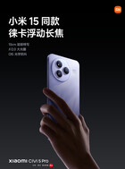 (图片来源：小米）