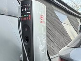 社交媒体上流传的比亚迪充电器图片。比亚迪将于3月17日发布超级e平台，同时开启汉L和唐L的预售（图片来源：CNEVPOST）