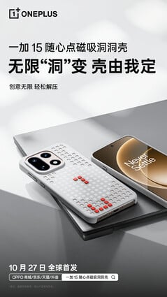 磁孔保护壳(图片来源:OnePlus)