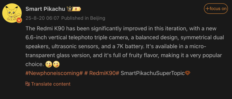 泄露的红米 K90 详细信息（图片来源：微博--中文）