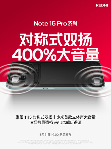 (图片来源：小米）