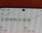 从最近泄露的图片中窥见的 "13 Pro"。(来源：小米网)