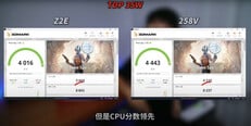 (图片来源：YouTube）