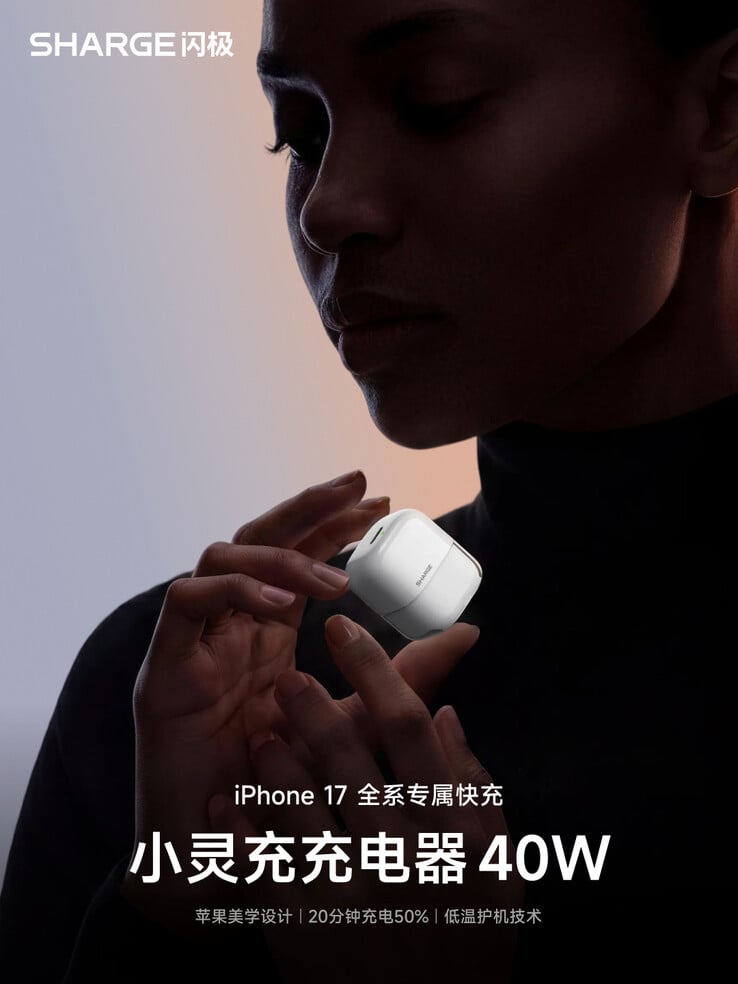 充电器的设计