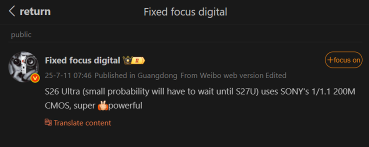 三星Galaxy S26 Ultra 摄像头泄露（图片来源：微博）