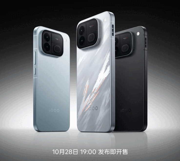 Neo 12 将于 10 月 28 日晚上 7 点在中国正式发布,发布会结束后即可下单购买。