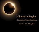 索尼最新发布的预告片清楚地表明了其在 5 月 15 日产品发布会上的计划。(图片来源：索尼 - 已编辑）